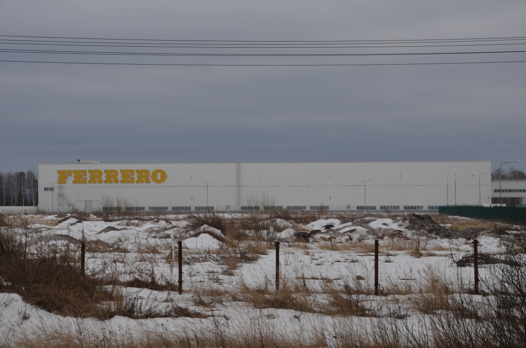 Ferrero, кондитерская фабрика